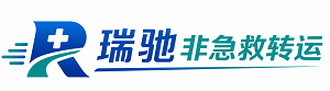 府谷县瑞驰非急救转运｜病人出院长途护送服务